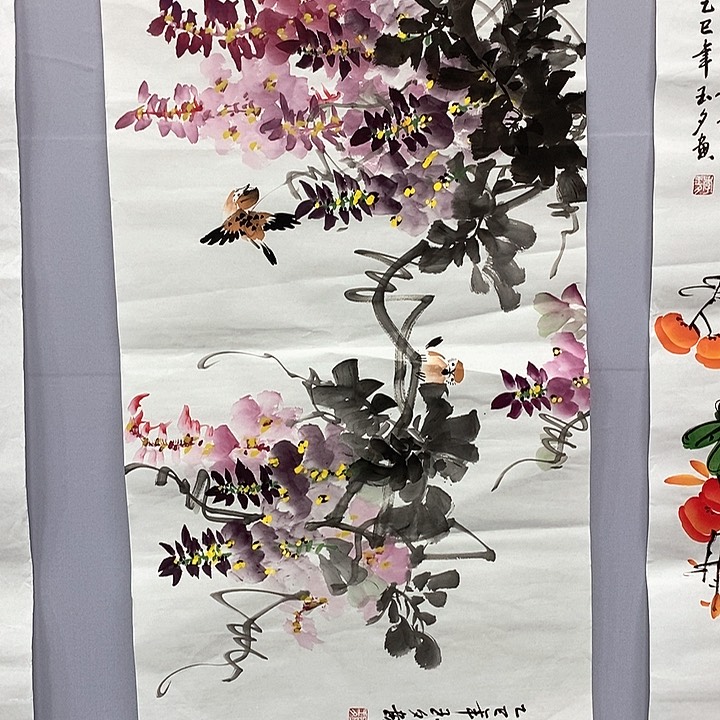 一二三四五六七八