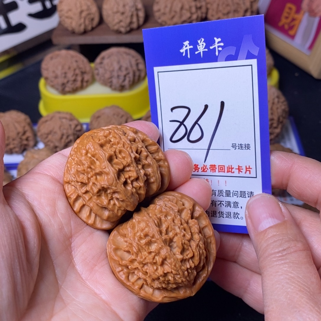 文玩核桃把件43三角白861