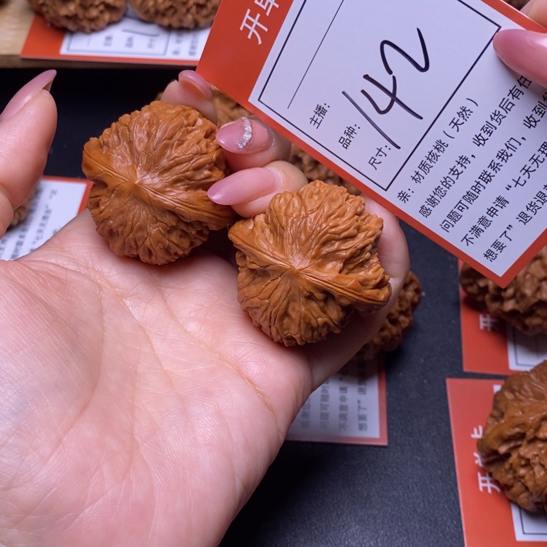 文玩核桃把件41磨盘142