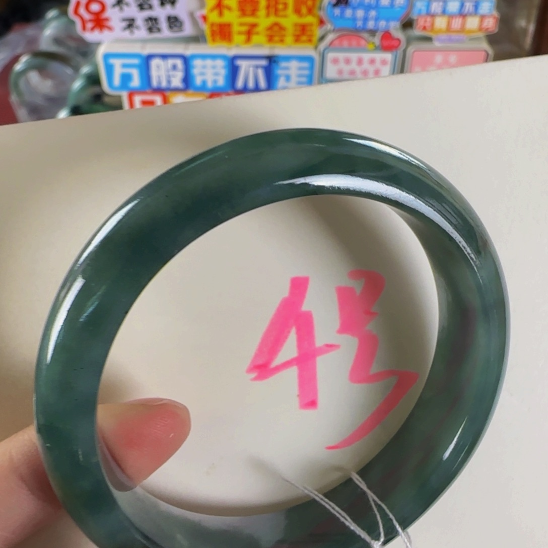 未镶嵌手镯翡翠老坑57.7老蓝水