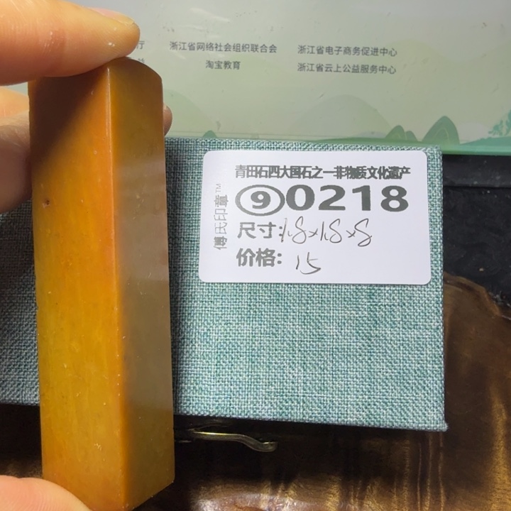 青田石2.13青田石雕厂家直销