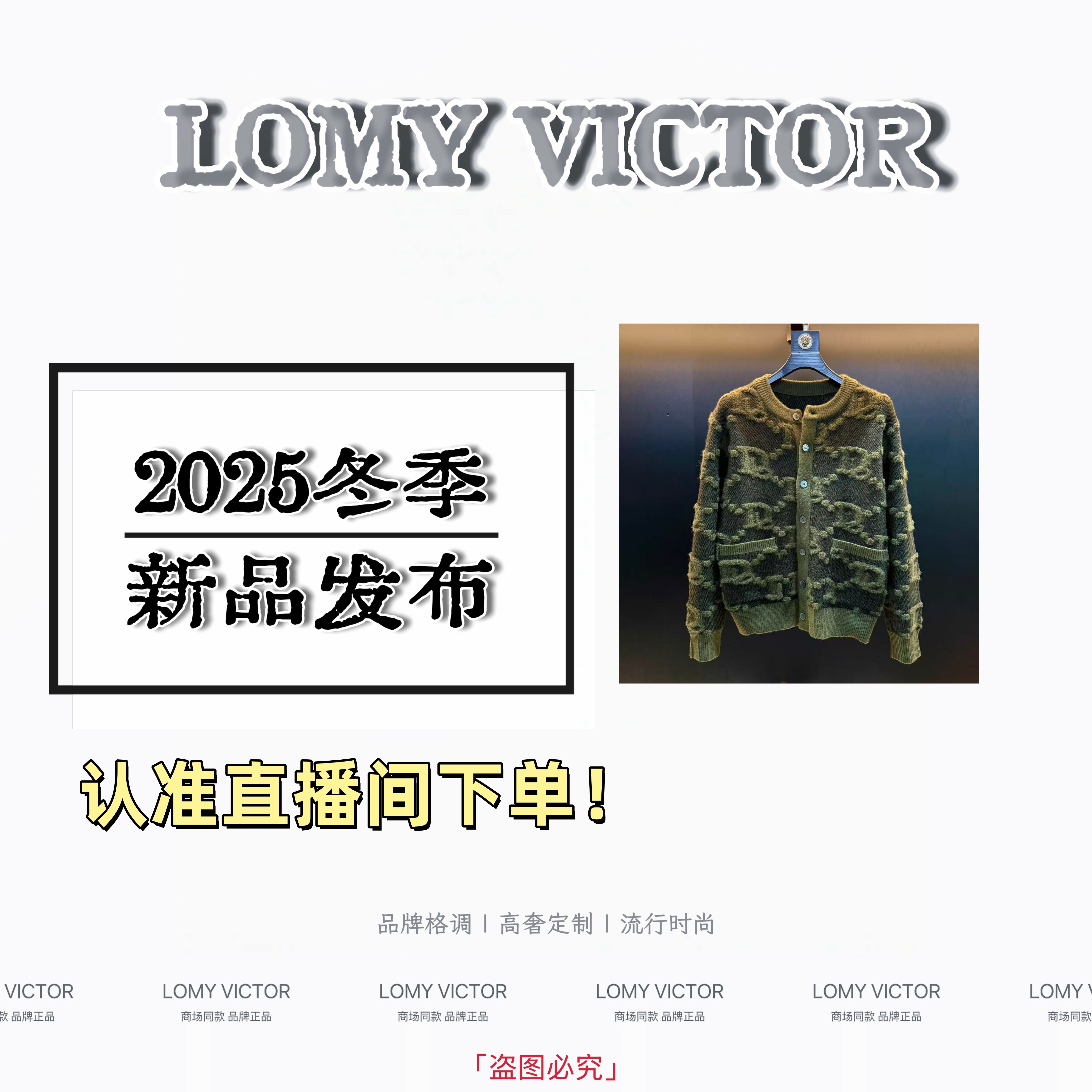 欧洲站新品圆领针织外套毛衣上衣男女同款NZM417