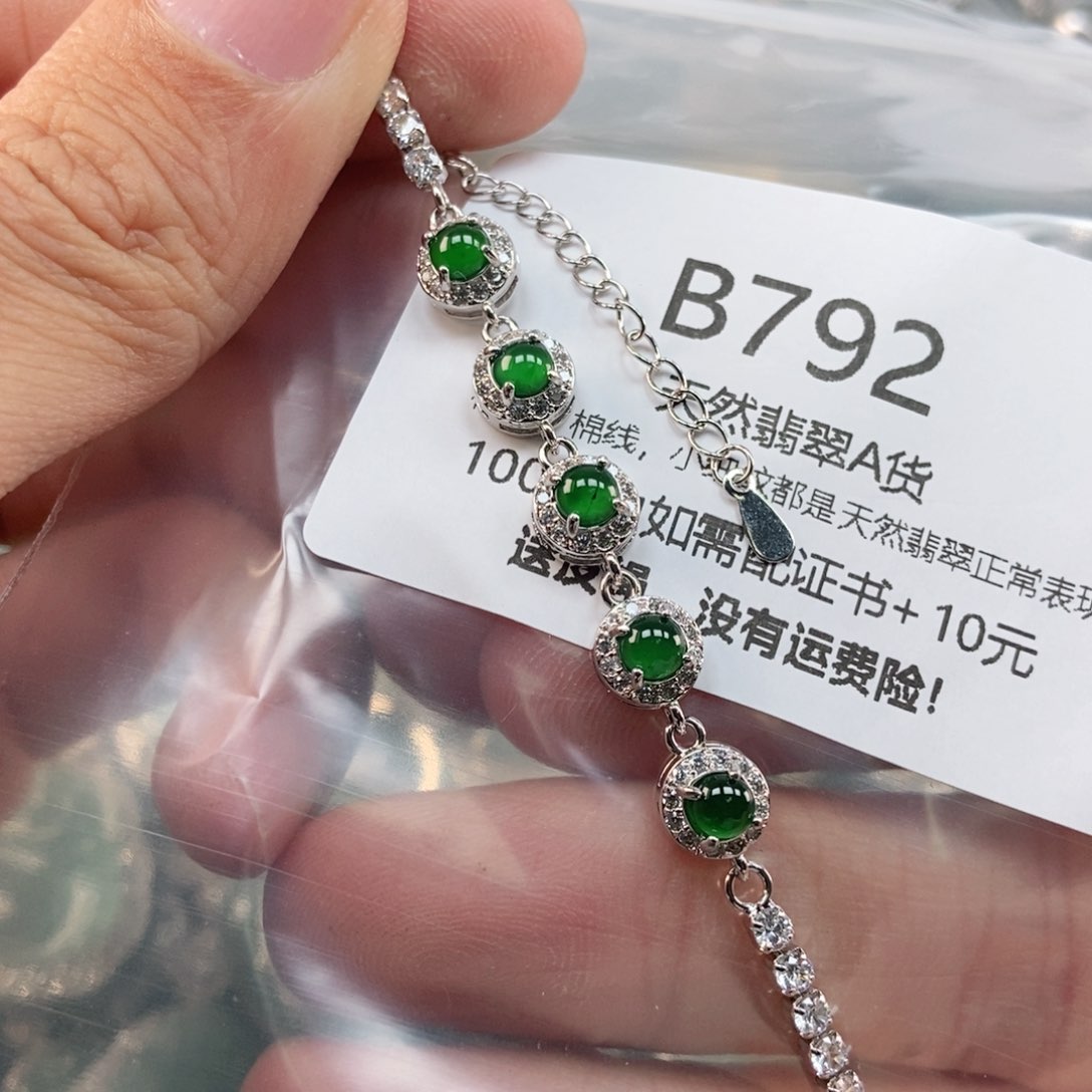 【闪购商品】翡翠未镶嵌吊坠(不含链)