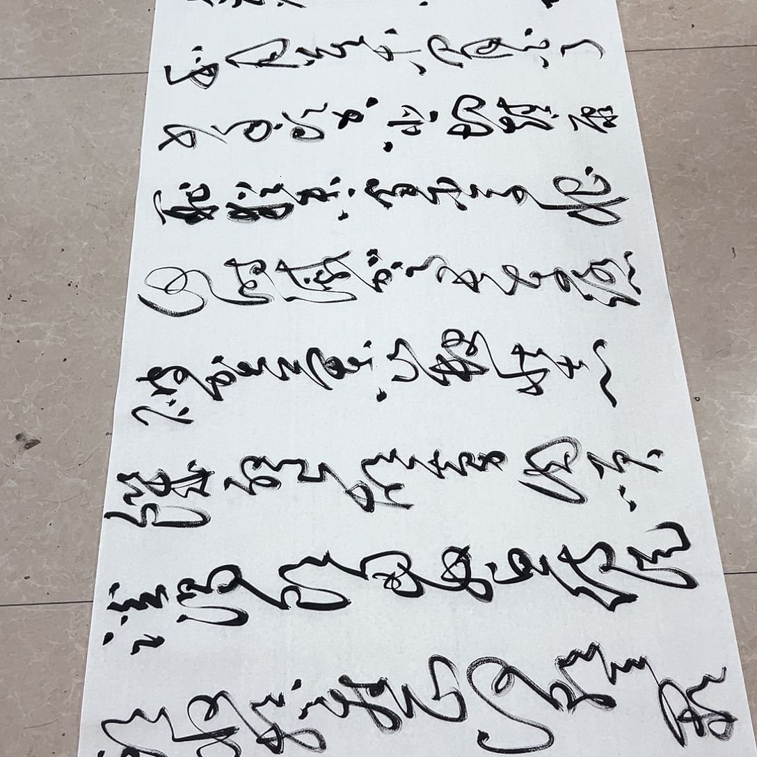 书法邓钧书法作品满江红