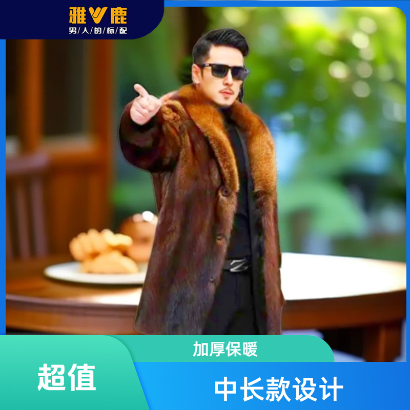 雅鹿男装中长款双面穿加厚青果领大码保暖欧貂绒男装皮草裘皮冬装