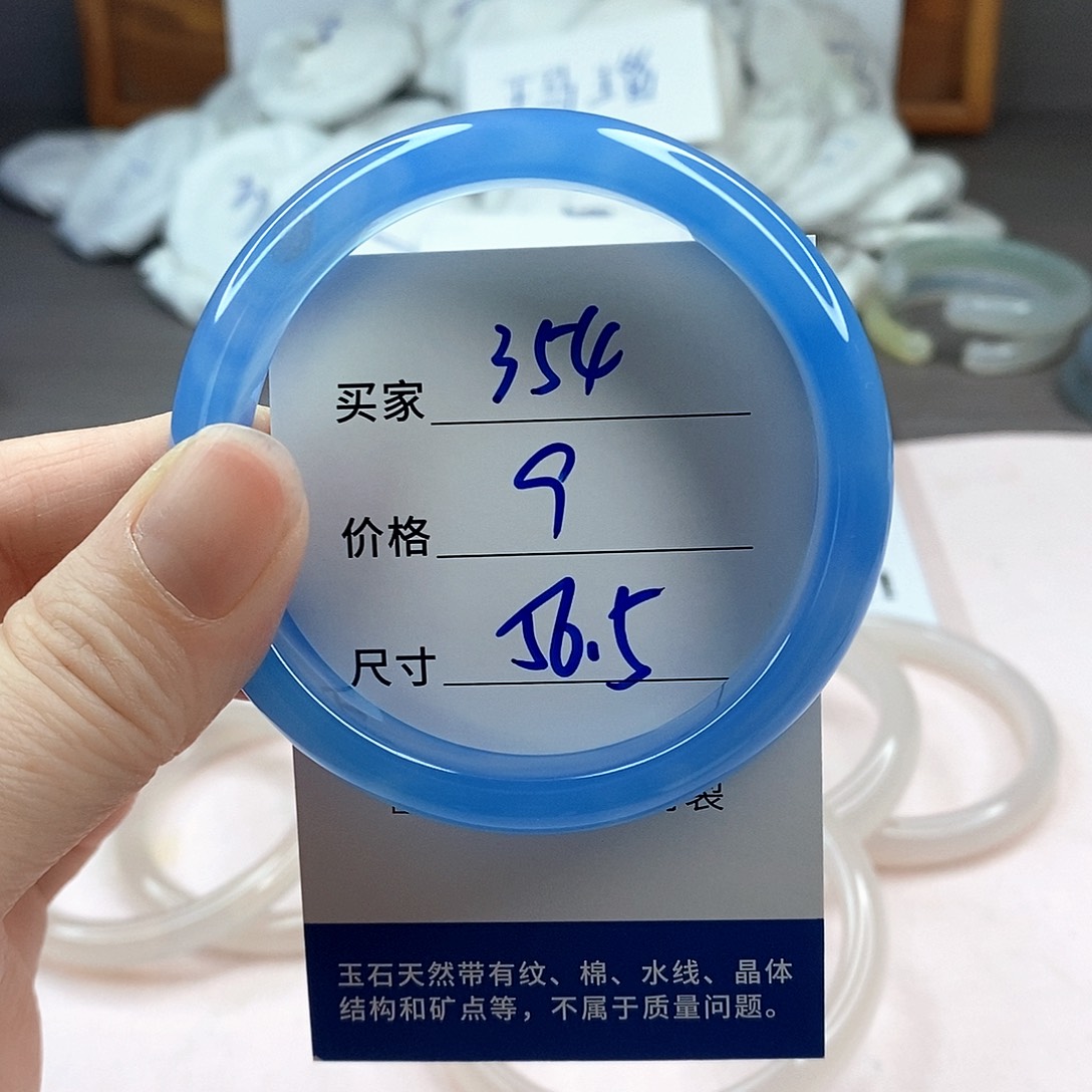 玛瑙/玉髓手镯未镶嵌354