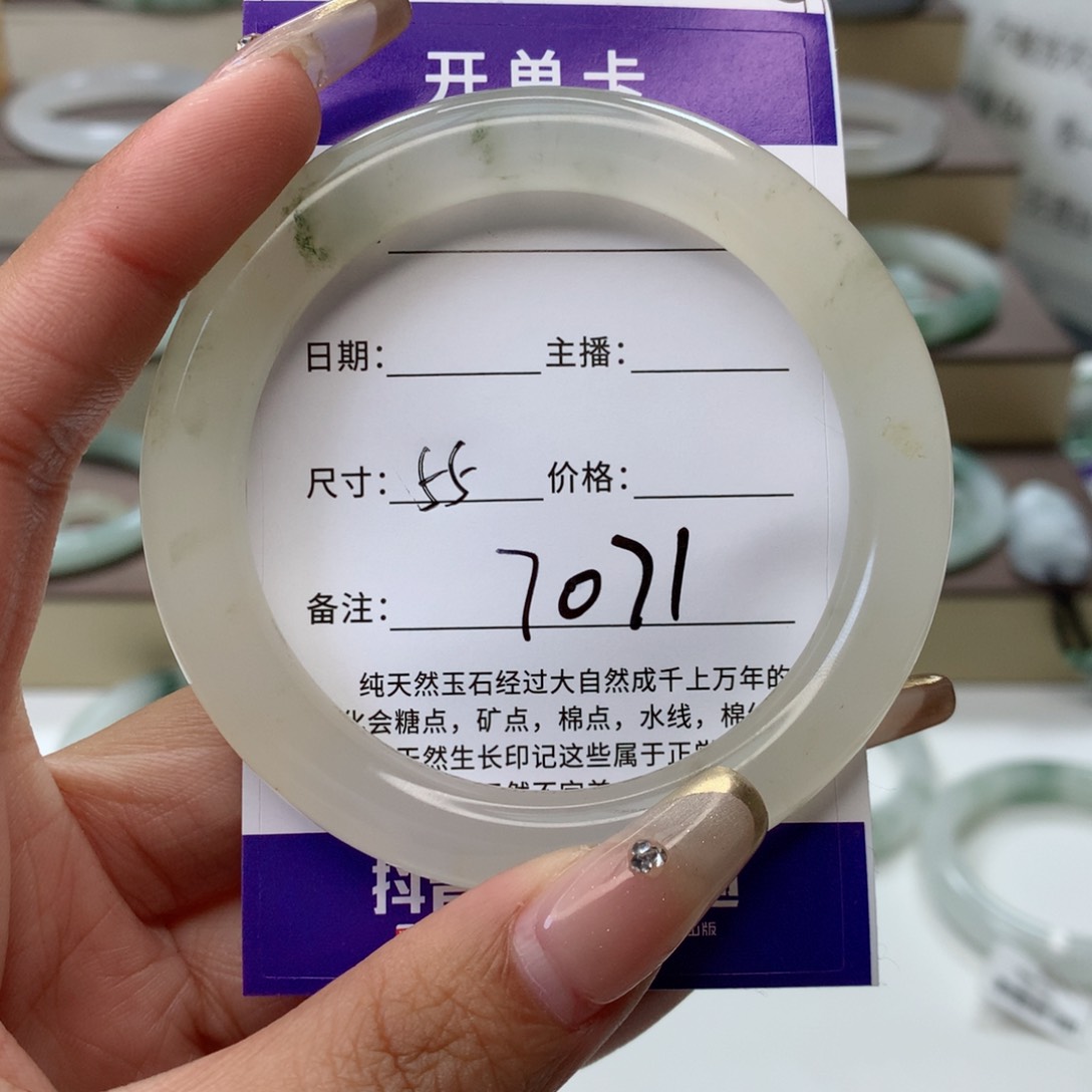 石英质玉手镯未镶嵌S***.