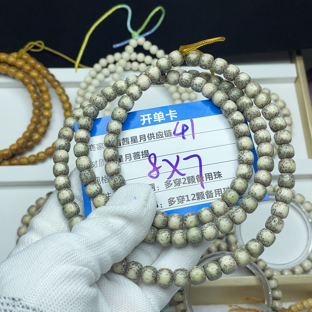 星月菩提吊坠41。      