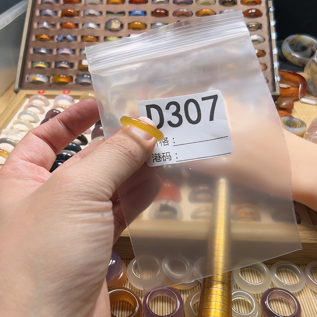 爱****玛瑙/玉髓未镶嵌戒圈