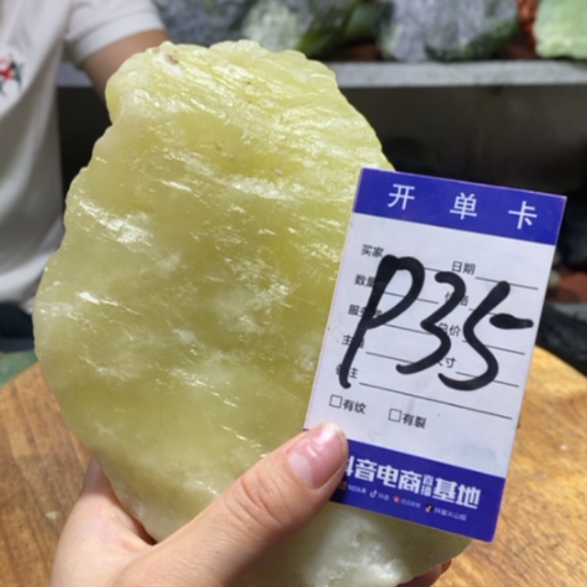 【闪购商品】蛇纹石玉未镶嵌岫玉