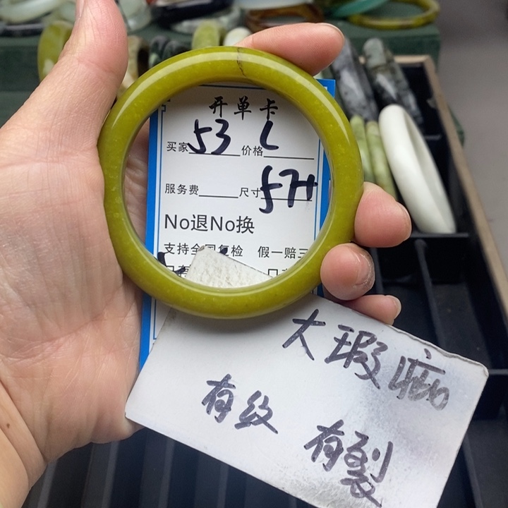 蛇纹石玉未镶嵌手镯