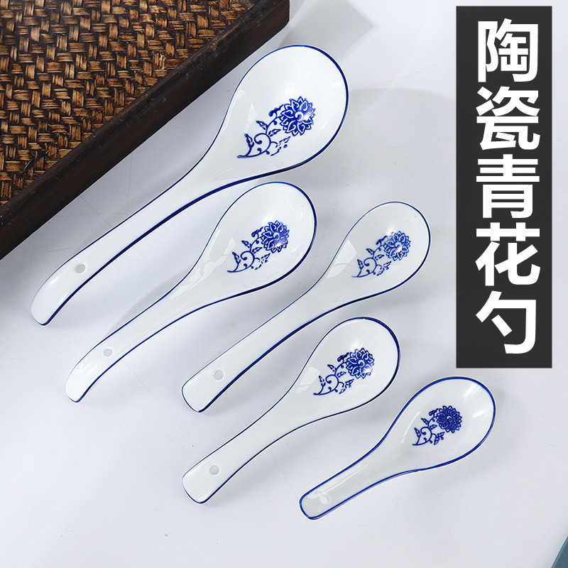陶瓷青花汤勺长柄调羹大勺饭勺中式复古小汤勺商用饭店餐厅拉面勺