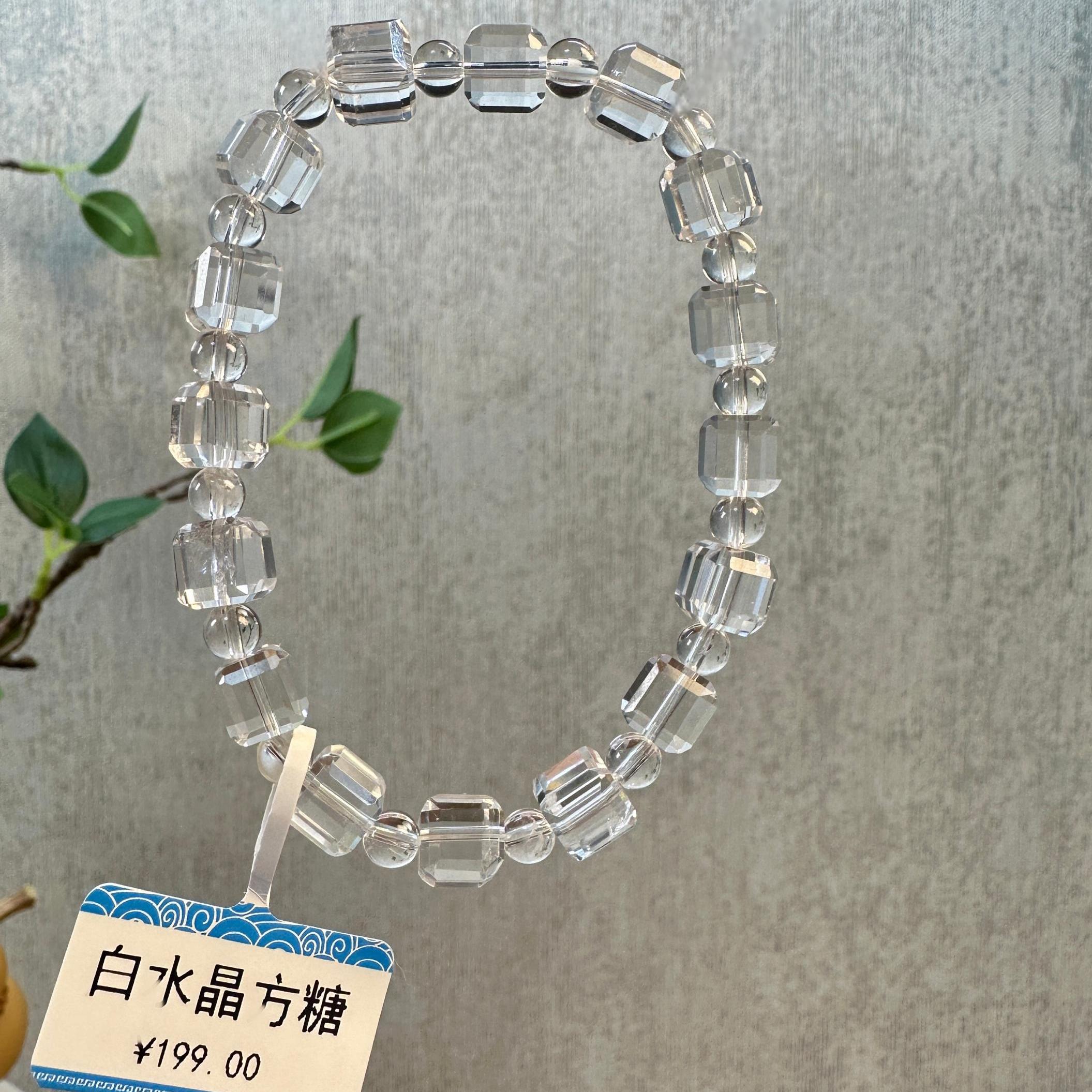 【魔方】水晶时尚手串白水晶方糖切面精致百搭女生温柔气质单圈