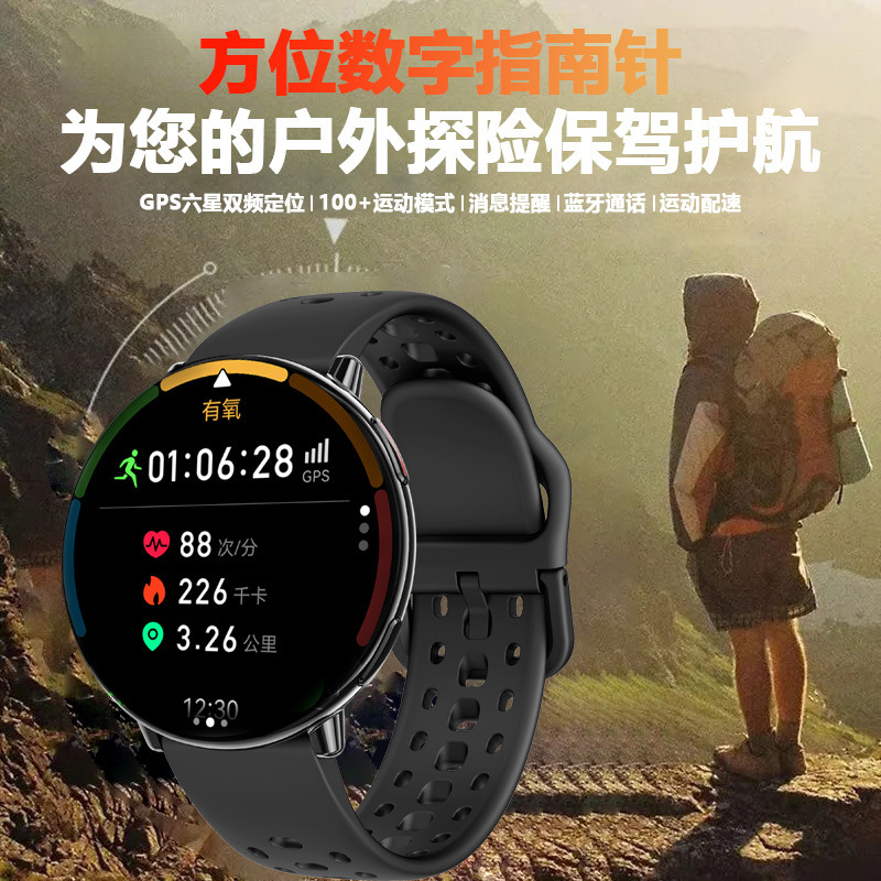 创欧越【专业运动】GPS双频定位户外跑步专业游泳骑行登山HD21