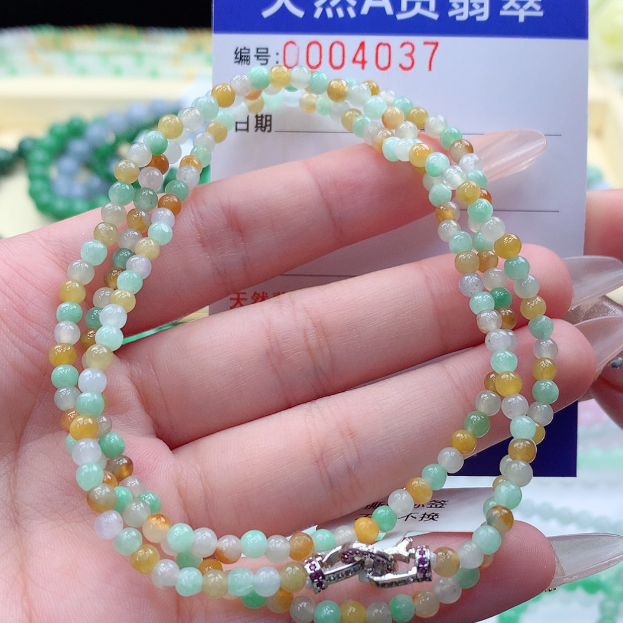 【闪购商品】翡翠颈饰未镶嵌缅甸天然a货翡翠