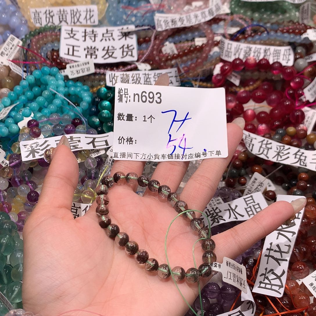 水晶手串未镶嵌693¥！……
