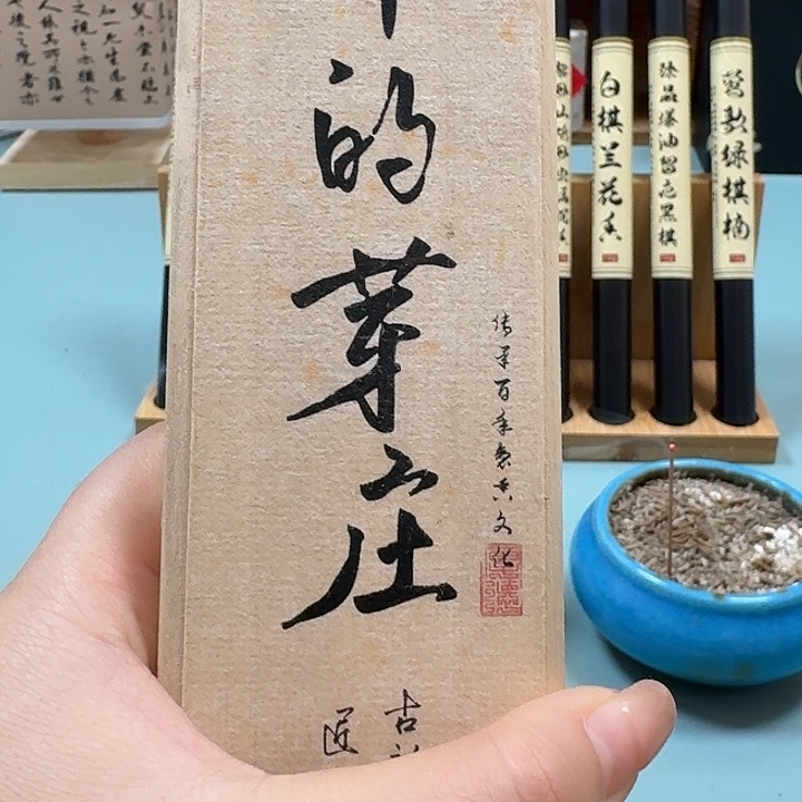 香芽庄50克。。。。。。。。。。