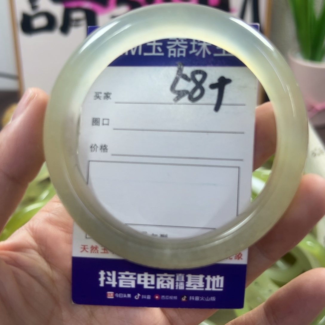 蛇纹石玉手镯未镶嵌338