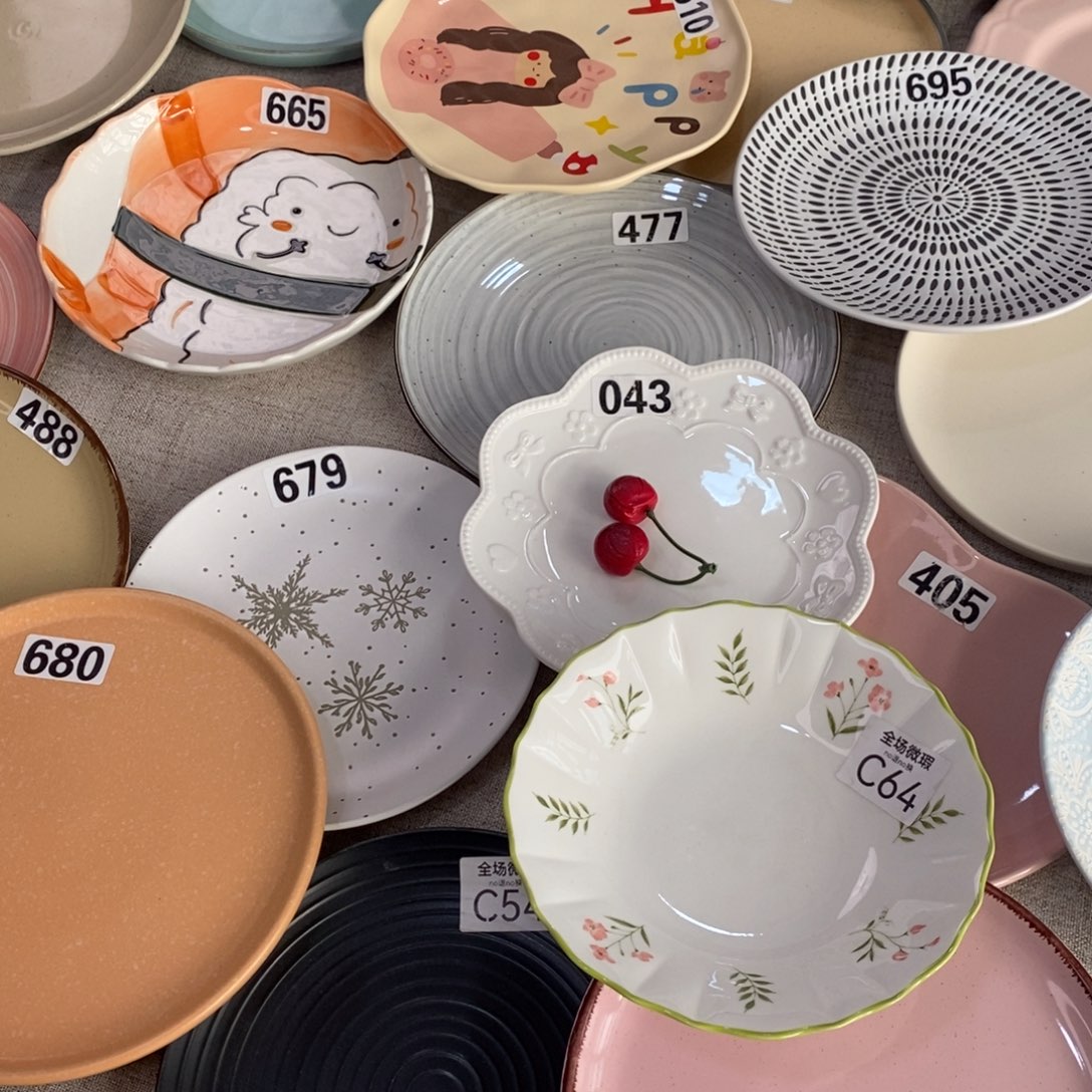 瓷043+c64微瑕不介意拍