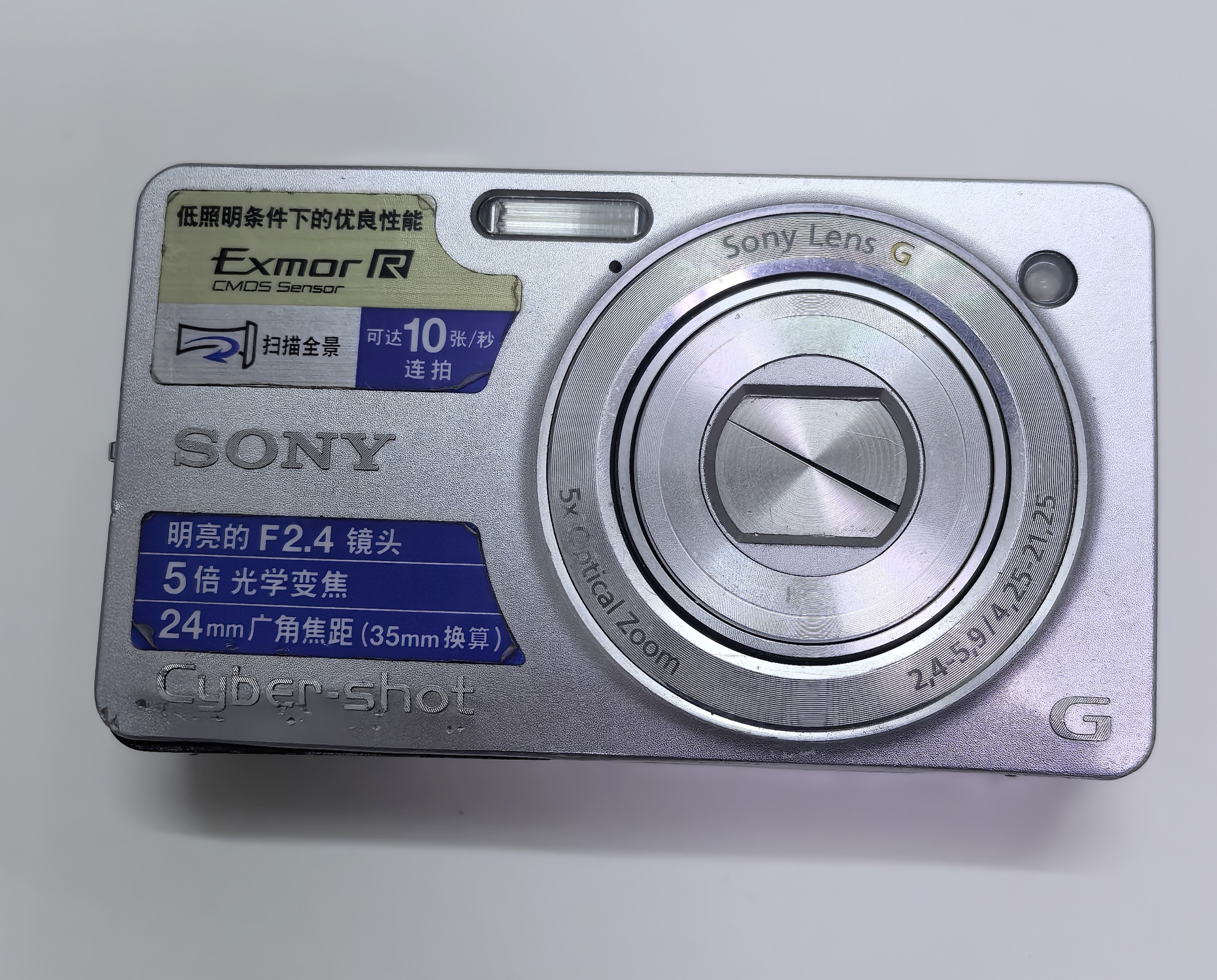 9新 Sony/索尼 索尼WX1.1020万像素5倍变焦功能正常配件齐全