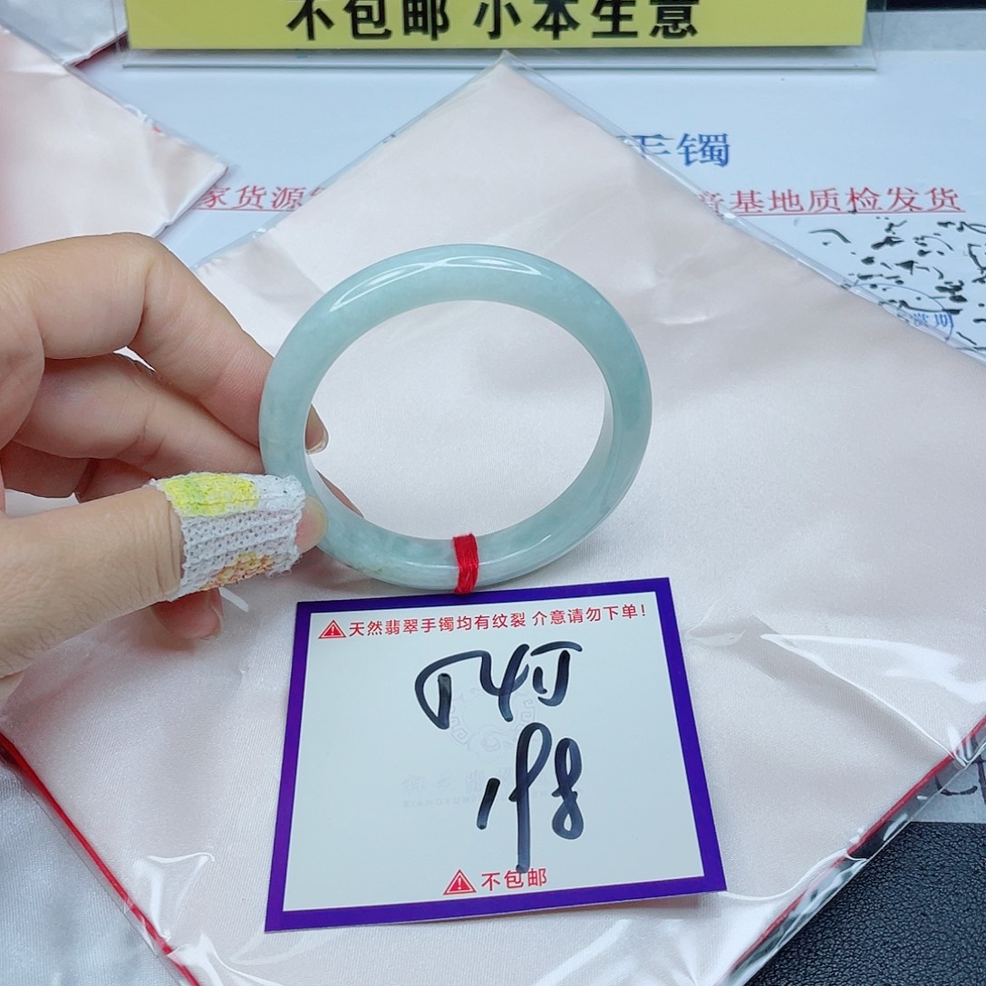 翡翠手镯未镶嵌翡翠