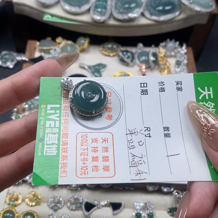 翡翠颈饰未镶嵌翡翠
