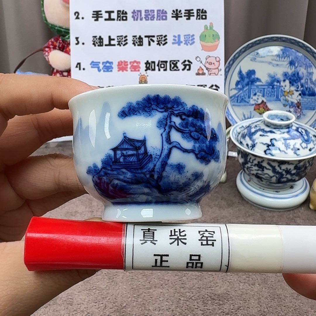 陶瓷艺术设计中心