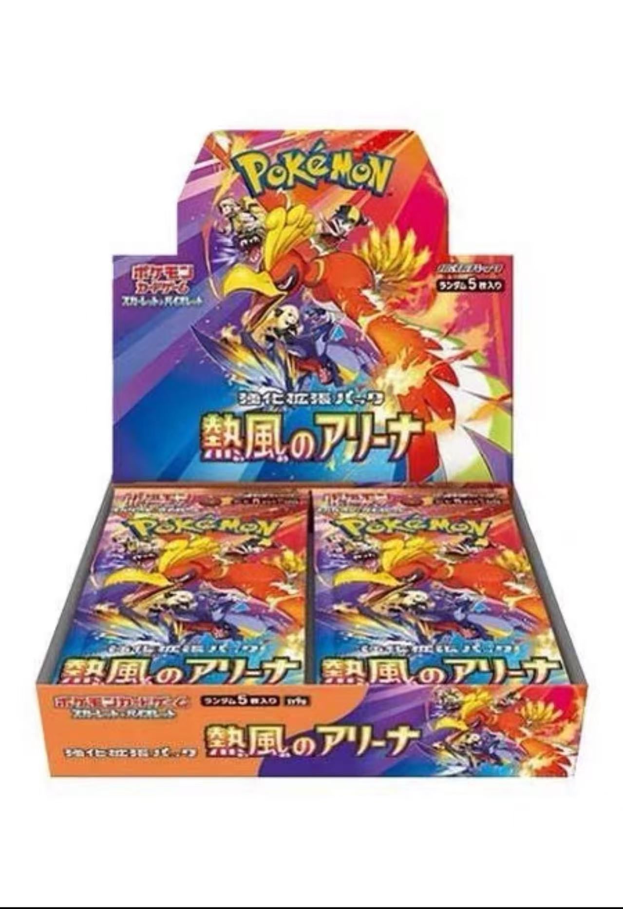 宝可梦日版Sv9a（组车代拆）