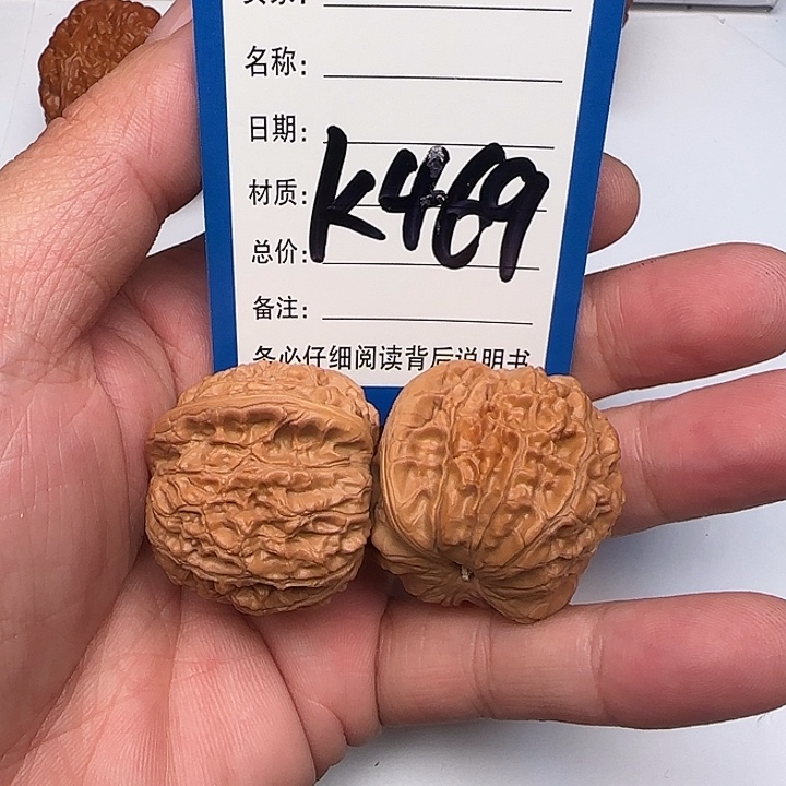 吊坠文玩核桃核桃