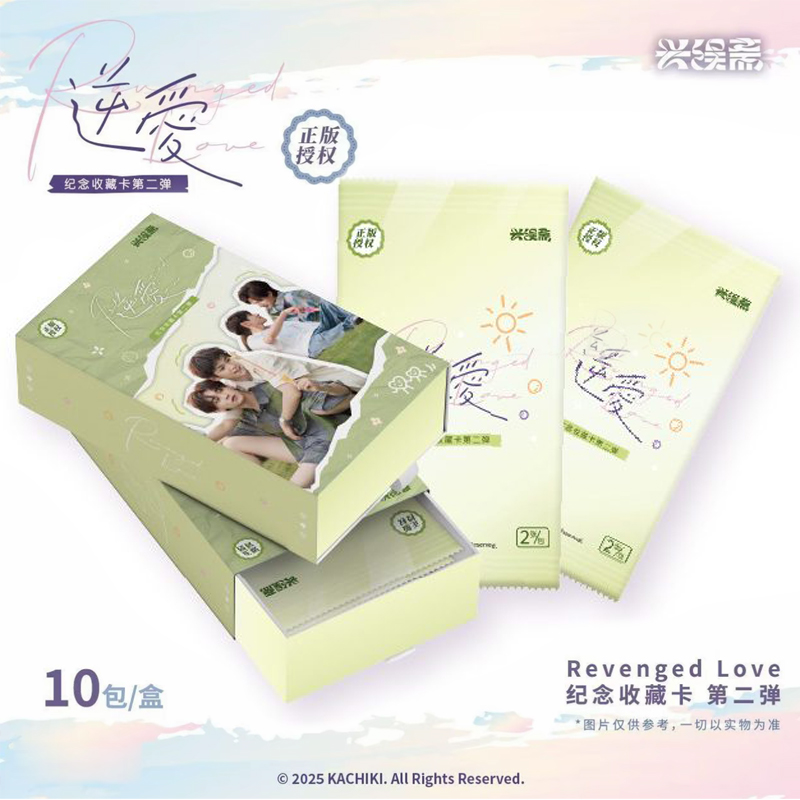 【不拆直邮】兴娱斋《逆爱》第2弹Revenged Love纪念收藏卡牌
