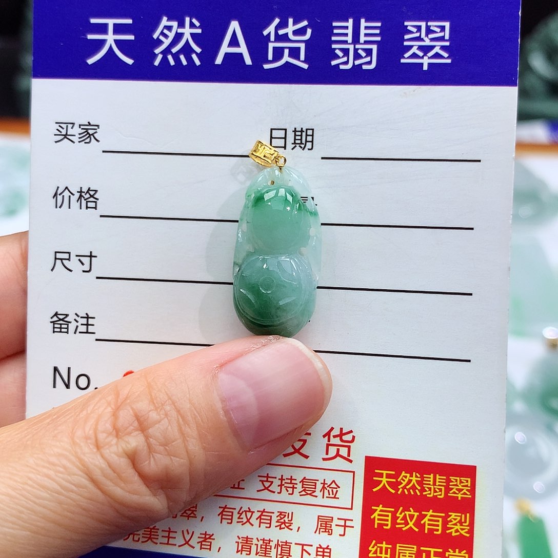 翡翠颈饰18K金镶嵌翡翠吊坠