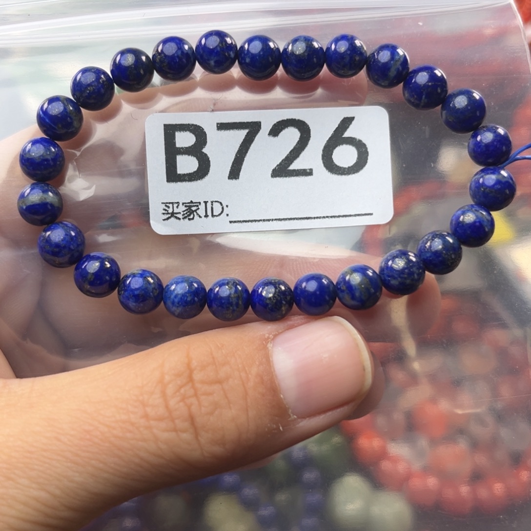 青金石未镶嵌手链7.4mm