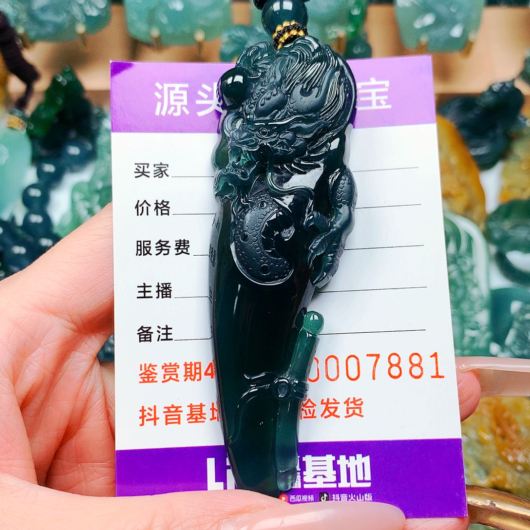 【闪购商品】翡翠颈饰未镶嵌纯天然A货翡翠