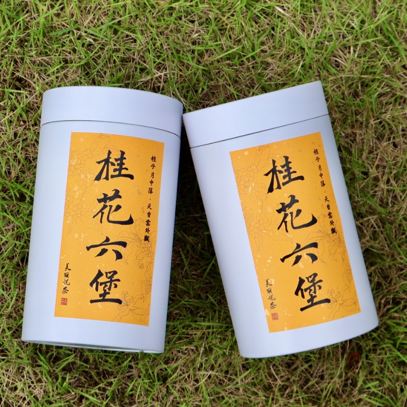 【秋天必喝】桂花六堡茶 1罐 2017年六堡