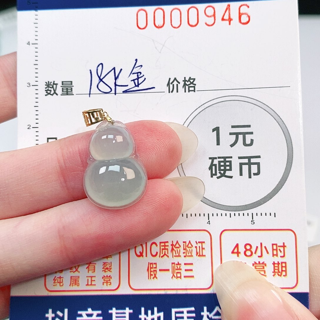 翡翠吊坠(不含链)18K金镶嵌