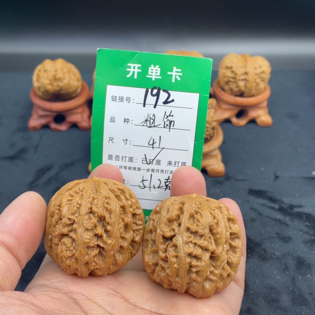 文玩核桃把件文玩核桃