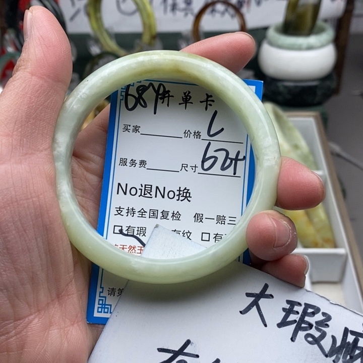 蛇纹石玉未镶嵌手镯