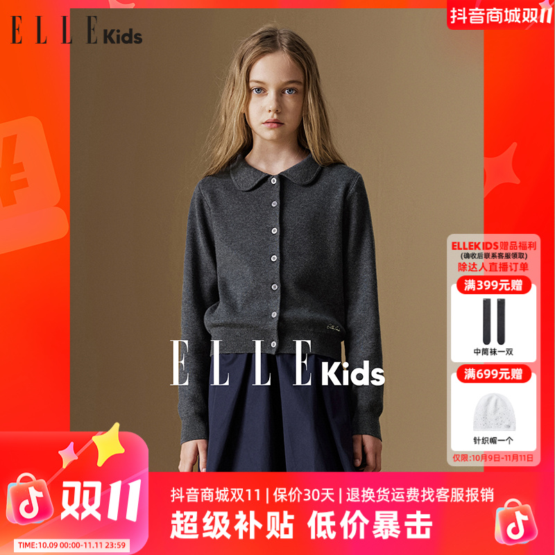 6555 ELLE KIDS 娃娃领针织开衫女儿童秋季学院风字母绣花毛衣Q5