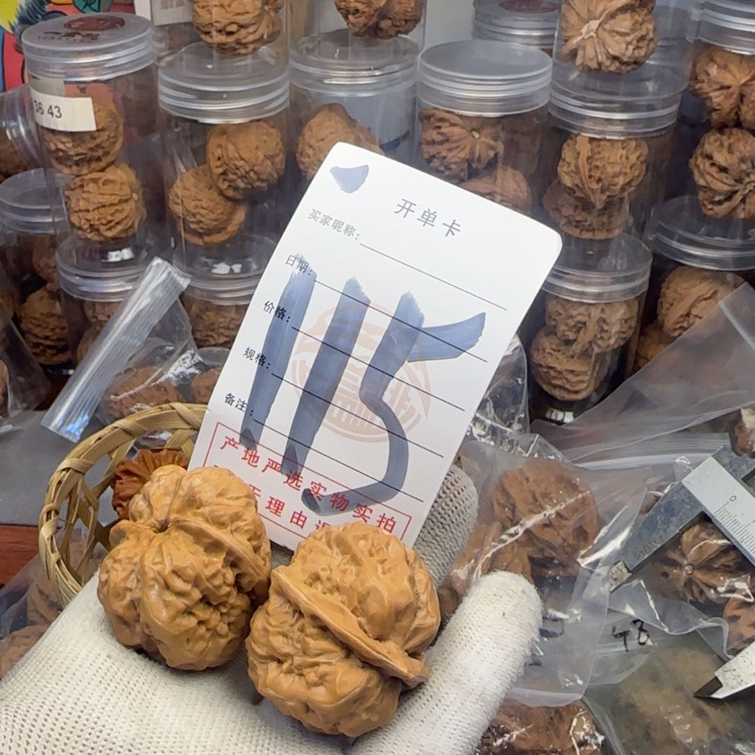 吊坠文玩核桃蛤蟆