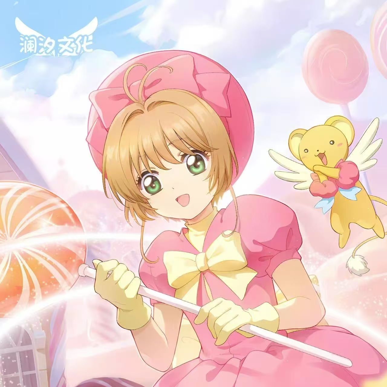 【叠叠】澜汐文化魔卡少女樱撕撕乐珍藏版收藏卡（代拆）