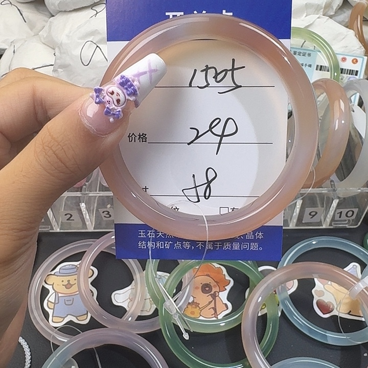 今***咩玛瑙/玉髓手镯未镶嵌