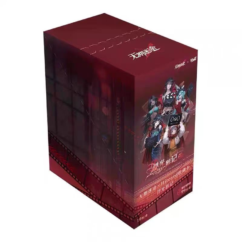 【点盒】正版Hitcard无期迷途收藏卡牌第二弹浮光影记瑟琳哈梅尔卡