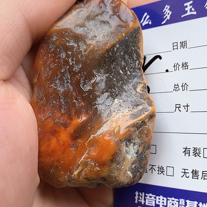 蛇纹石玉手把件未镶嵌
