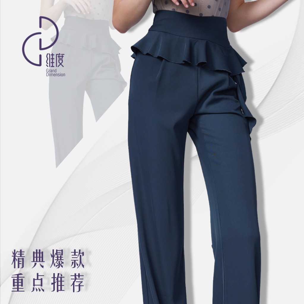 【维度舞服】K93女士西裤摩登舞拉丁舞广场舞练习服显瘦高腰时尚