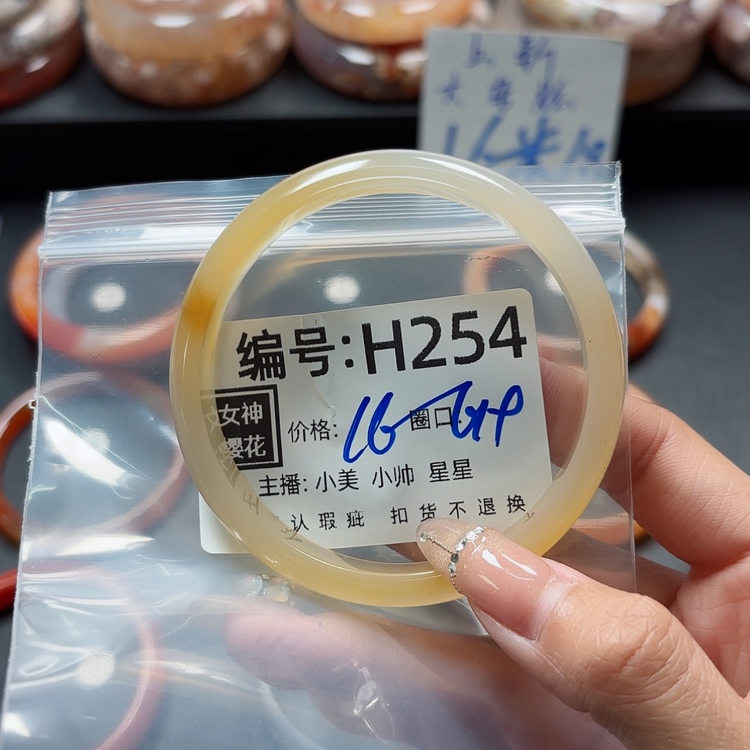 石英质玉手镯合金?**乐