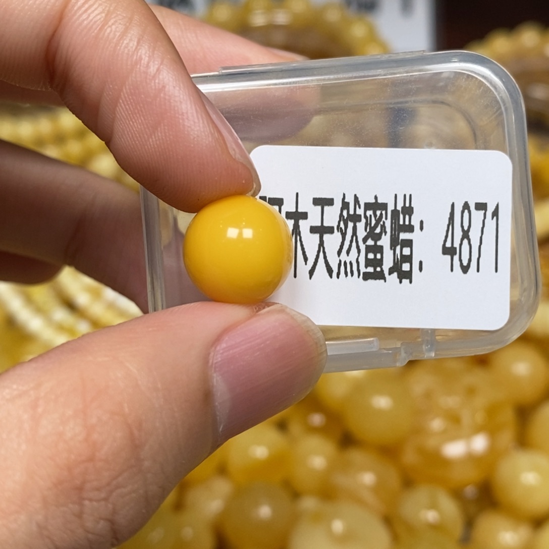 蜜蜡未镶嵌珠宝奇石4871