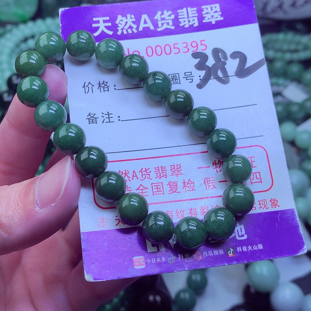 翡翠毛衣链未镶嵌