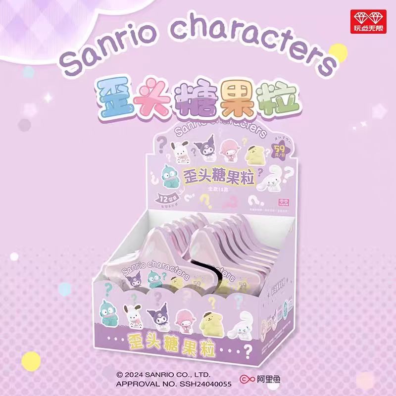 玩点无限 三丽鸥歪头糖果粒萌粒盲盒