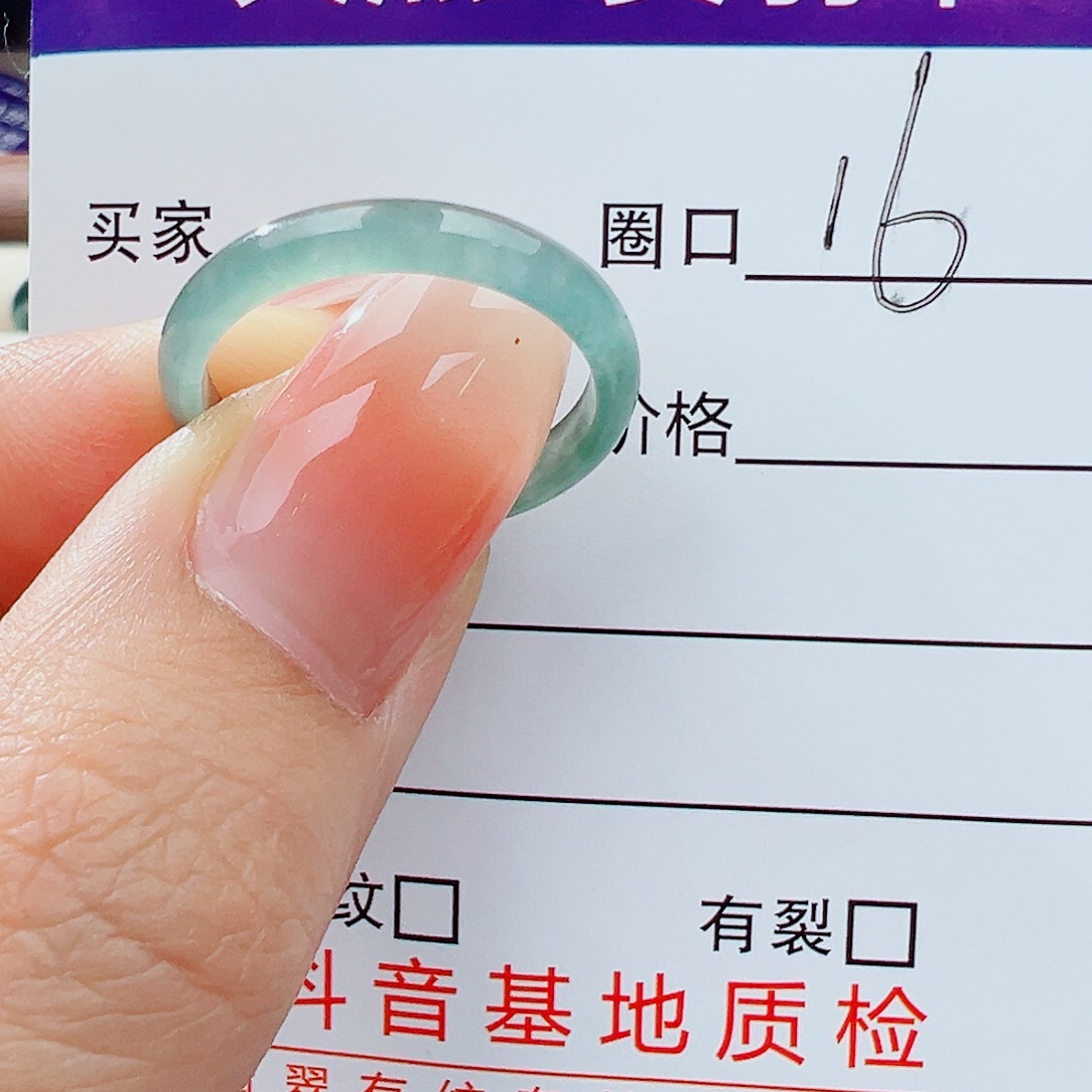 翡翠未镶嵌戒指戒指
