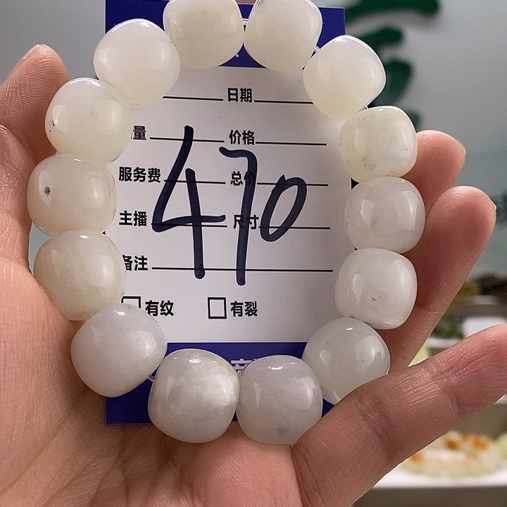 和田玉手链未镶嵌